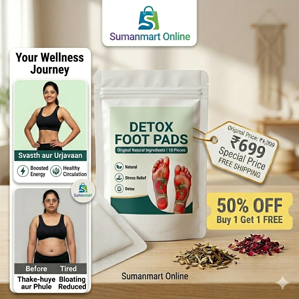 🌿 Herbal Premium Detox Foot pads 🌿 (BUY 1 GET 1 FREE)🌿
