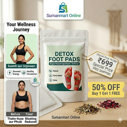 🌿 Herbal Premium Detox Foot pads 🌿 (BUY 1 GET 1 FREE)🌿